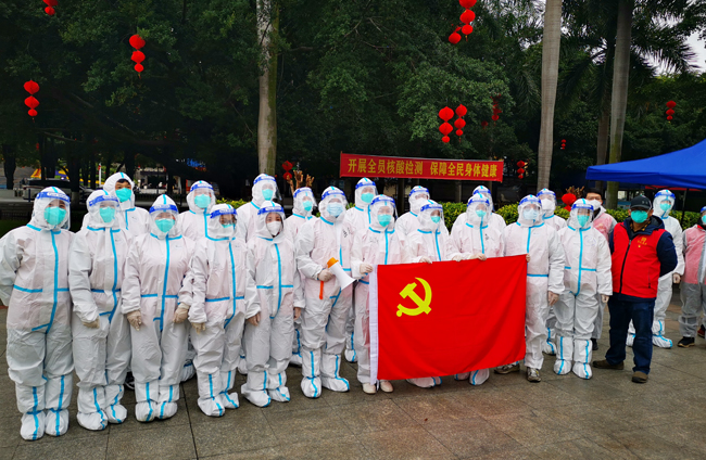 眾志成城，共抗疫情