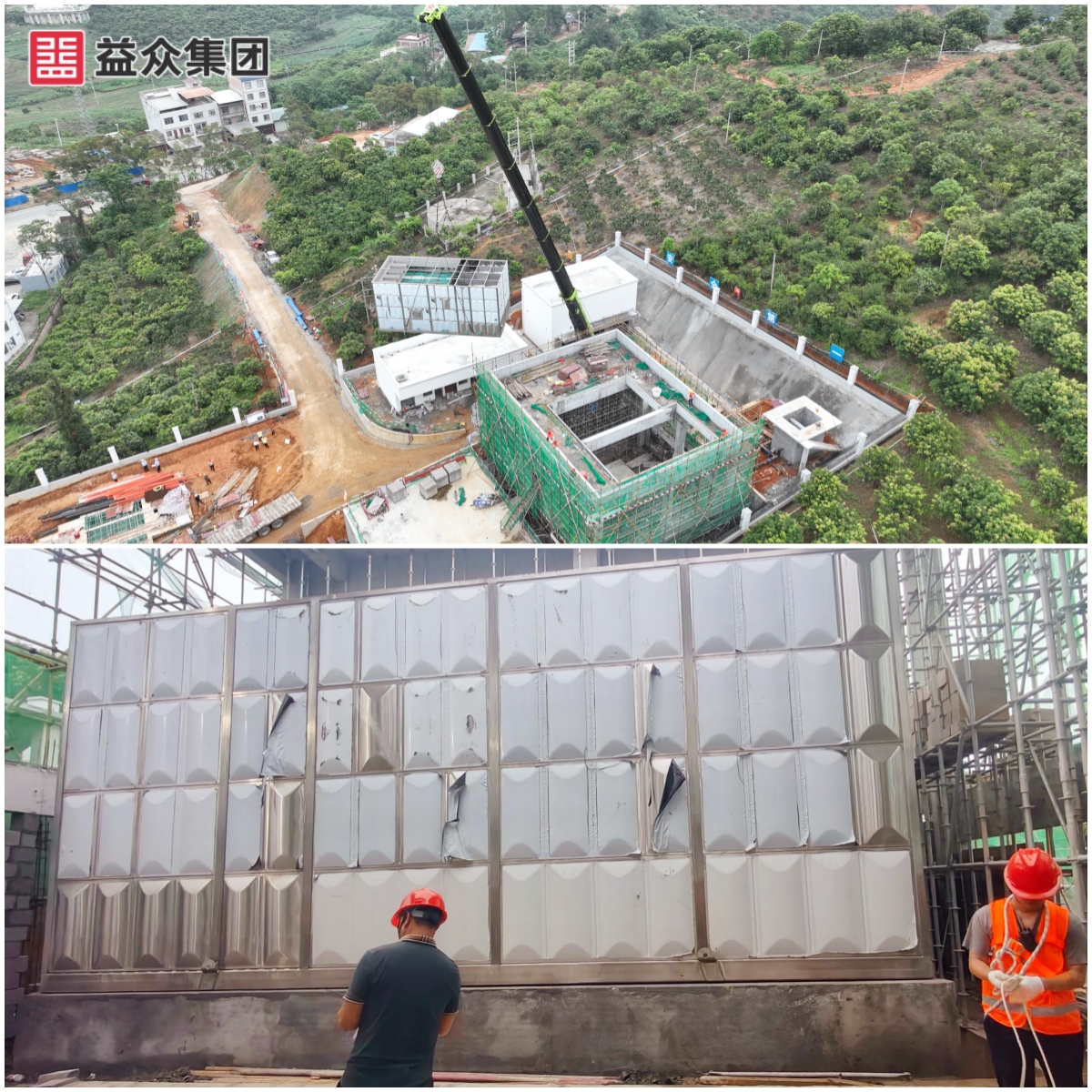 廠區(qū)設備完成一體化凈水設備過濾池、絮凝沉淀池箱體安裝圖-拼圖