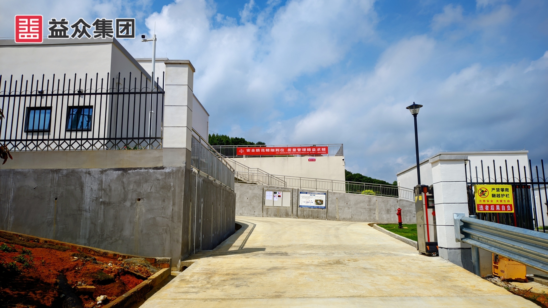 廠區(qū)進場道路、大門_副本