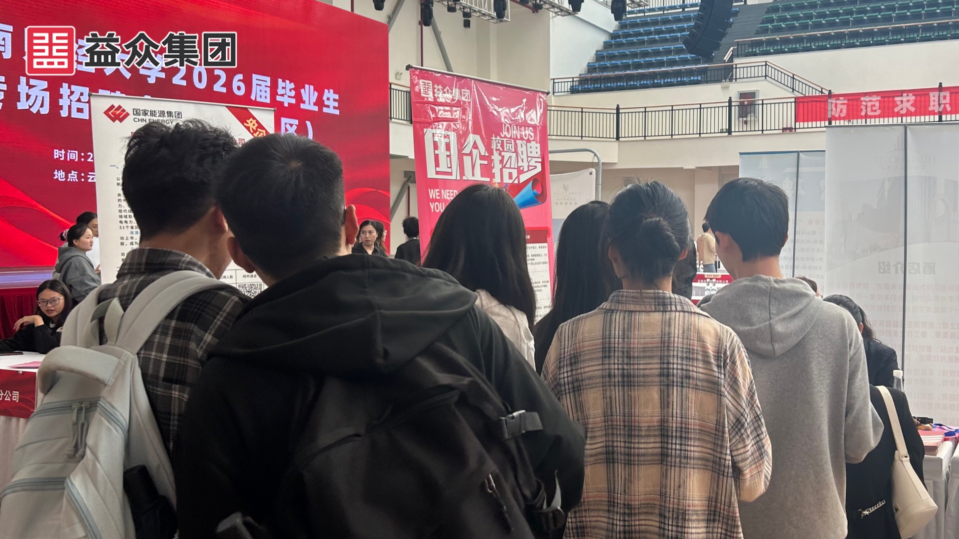 云南財經(jīng)2_副本