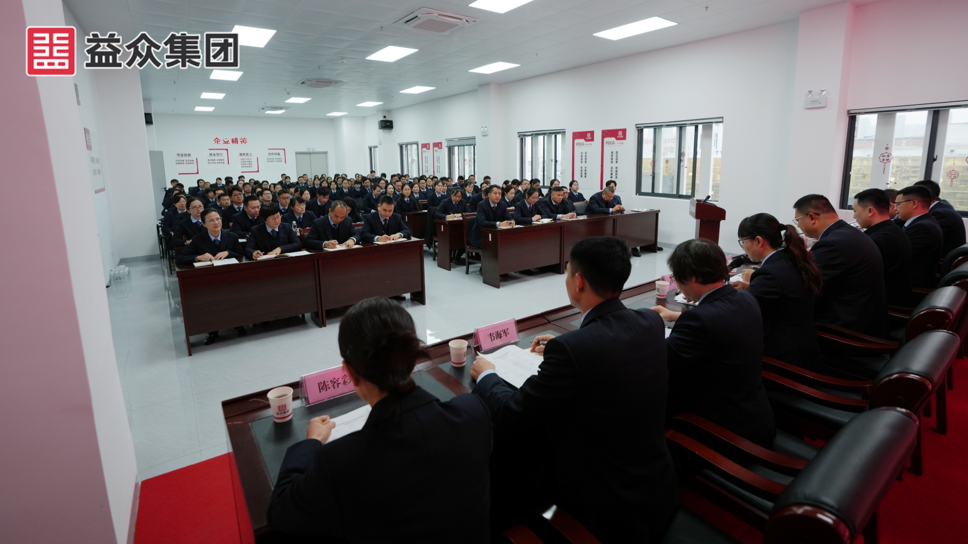 會議現(xiàn)場4