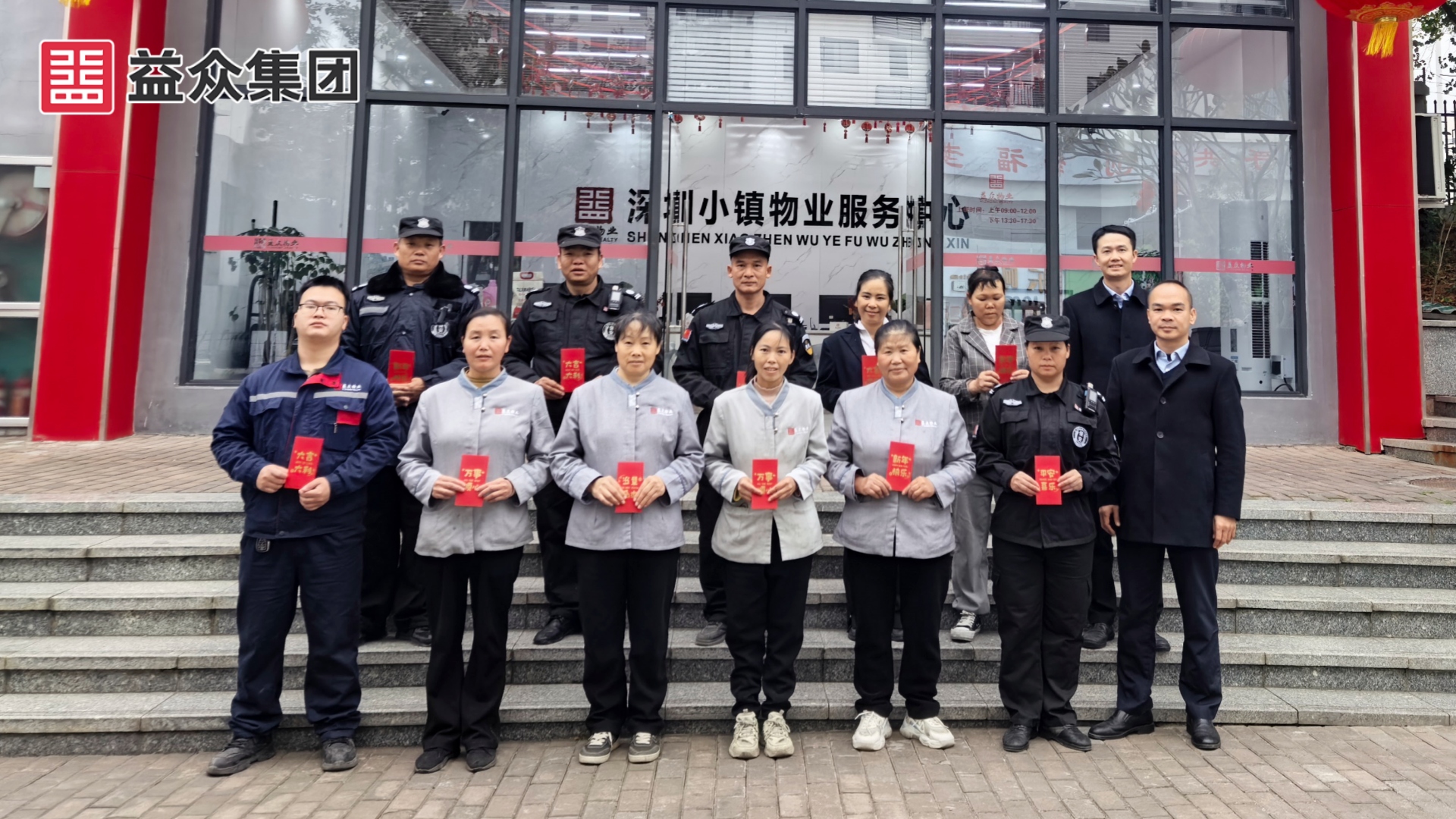 深圳小鎮(zhèn)_韋、黃